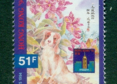 French-Polynesia-1994-New year of the Dog