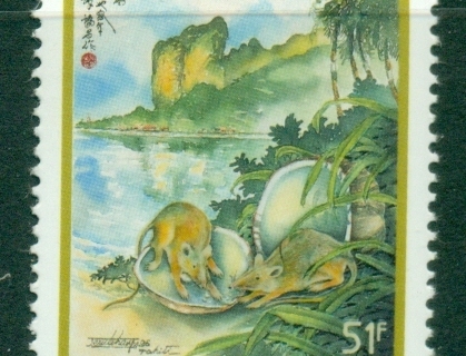 French-Polynesia-1996-New year of the rat