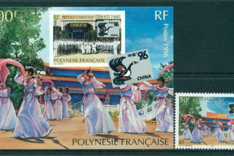 French-Polynesia-1996-Chinese School Tahiti + MS
