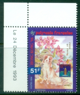French-Polynesia-1994-Hong-Kong-Stamp-Ex-New-year-Dog