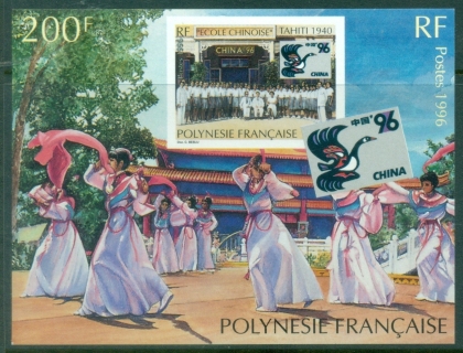 French-Polynesia-1996-China-96-9th-Asian-International-Philatelic-Exhibition-MS-MUH