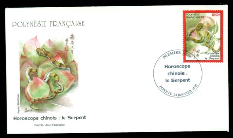 French Polynesia 2001 New Year of the Snake FDC