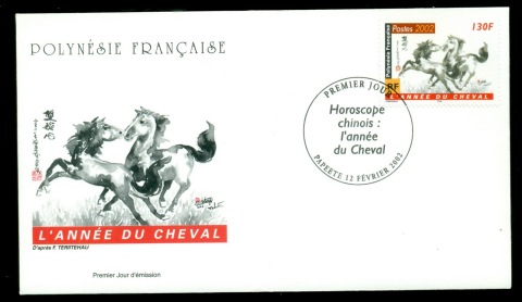 French Polynesia 2002 New Year of the Horse FDC