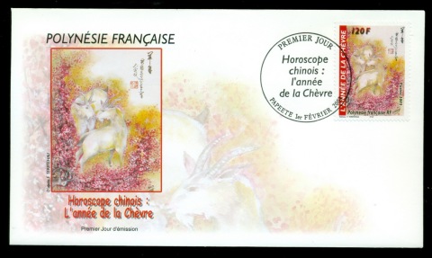 French Polynesia 2003 New Year of the Ram FDC
