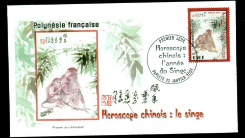 French-Polynesia-2004-New Year of the Monkey FDC