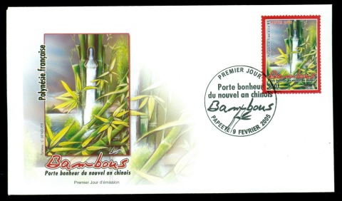 French-Polynesia-2005-Bamboo FDC