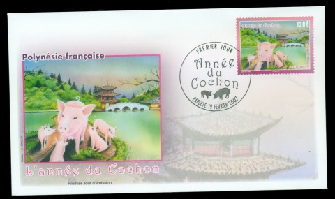 French-Polynesia-2007-New Year of the Pig FDC