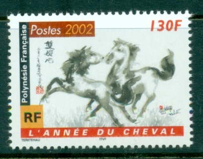 French-Polynesia-2002-New-Year-of-the-Horse-MUH