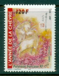 French-Polynesia-2003-New-Year-of-the-Ram-MUH