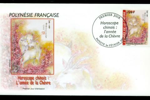 French-Polynesia-2003-New Year of the Ram FDC