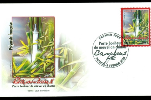 French-Polynesia-2005-Bamboo FDC