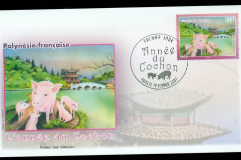 French-Polynesia-2007-New Year of the Pig FDC