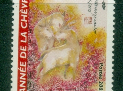 French-Polynesia-2003-New year of the Ram