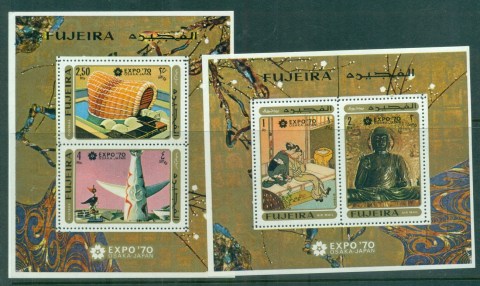 Fujeira-1970-Osaka-Expo-2x-MS-MUH-lot84386