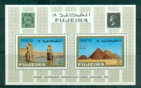 Fujeira-1966-Egypt-Stamp-Anniv-Exhibition-MS-MUH-lot77176