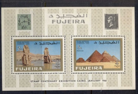 Fujeira-1966-MiMS2A-International-Stamp-Exhibition-Cairo-MS-MUH