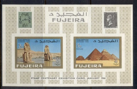 Fujeira-1966-MiMS2B-International-Stamp-Exhibition-Cairo-MS-IMPERF-MUH