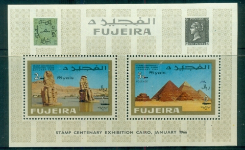 Fujeira-1967-MiMS6A-International-Stamp-Ex-Cairo-Opt-New-Currency-MS-MLH