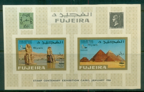 Fujeira-1967-MiMS6B-International-Stamp-Ex-Cairo-Opt-New-Currency-MS-IMPERF-MLH