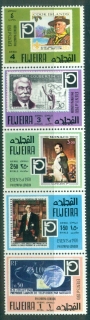 Fujeira-1970-Mi1457-1461A-Phylimpia-London-Stamp-Ex-MLH