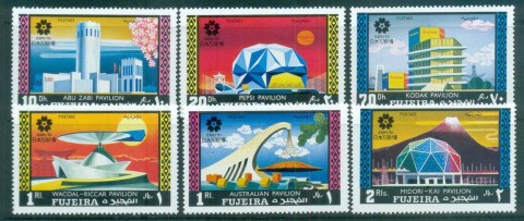 Fujeira-1970-Osaka-Expo-MUH-lot77183