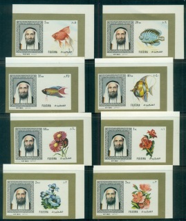 Fujeira-1971-Mi654-661B-Definitives