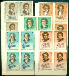Fujeira-1971-Mi732-736-Beethoven-200th-Birthday-Block-4-MUH