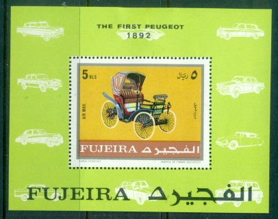 Fujeira-1971-MiMS39A-Vintage-Modern-Cars-MS-MLH