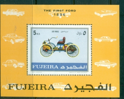 Fujeira-1971-MiMS40A-Vintage-Modern-Cars-MS-MLH