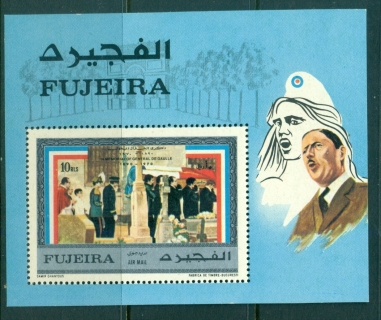 Fujeira-1971-MiMS44A-General-de-Gaulle-MS-MLH