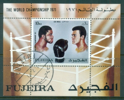 Fujeira-1971-MiMS57A-World-Heavyweight-Boxing-Championships