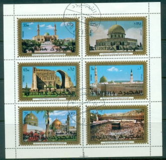 Fujeira-1972-Mi1093-1098-Mosques-sheetlet-CTO