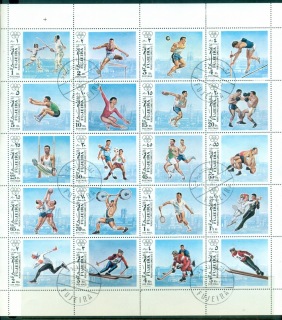 Fujeira-1972-Mi1102-1121A-Summer-Olympics-Munich-sheet-folded-CTO