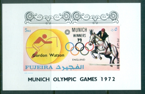 Fujeira-1972-Mi1432-1456B-Summer-Olympics-Munich_10