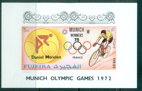 Fujeira-1972-Mi1432-1456B-Summer-Olympics-Munich_16