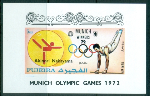 Fujeira-1972-Mi1432-1456B-Summer-Olympics-Munich_19