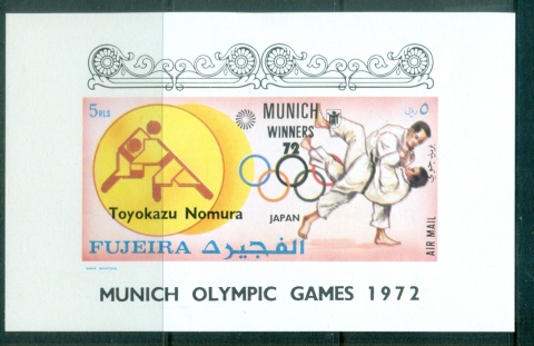 Fujeira-1972-Mi1432-1456B-Summer-Olympics-Munich_20