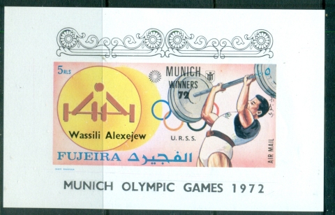 Fujeira-1972-Mi1432-1456B-Summer-Olympics-Munich_21