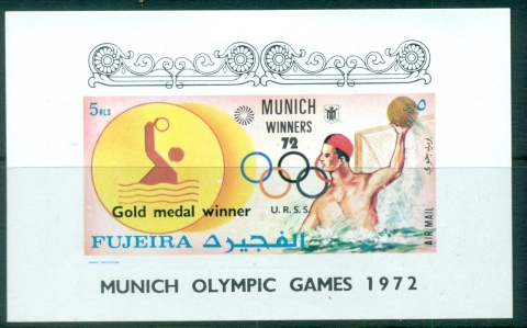 Fujeira-1972-Mi1432-1456B-Summer-Olympics-Munich_22