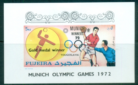 Fujeira-1972-Mi1432-1456B-Summer-Olympics-Munich_23