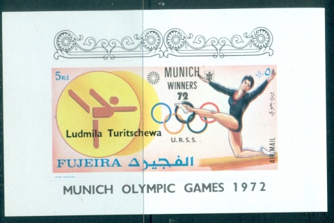 Fujeira-1972-Mi1432-1456B-Summer-Olympics-Munich_6