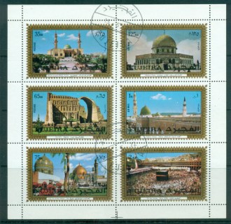 Fujeira-1972-Mosques-MS-folded-CTO