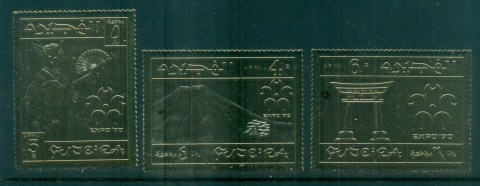 Fujeira-1972-Osaka-Expo-Gold-Foil-MUH-lot84677