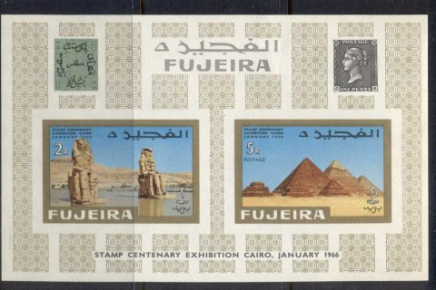 Fujeira-1966-MiMS2B-International-Stamp-Exhibition-Cairo-MS-IMPERF-MUH