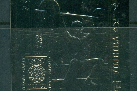 Fujeira-1968-MiA275B-Summer-Olympics