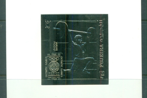 Fujeira-1968-MiA275C-Summer-Olympics