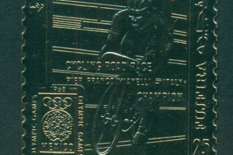 Fujeira-1968-MiA301A-Summer-Olympics