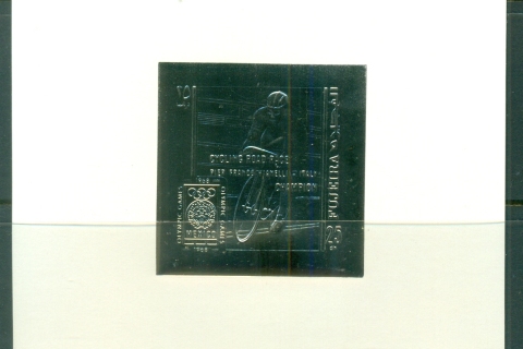 Fujeira-1968-MiA301C-Summer-Olympics