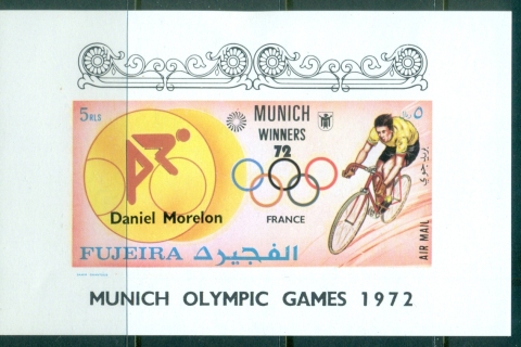 Fujeira-1972-Mi1432-1456B-Summer-Olympics-Munich_16