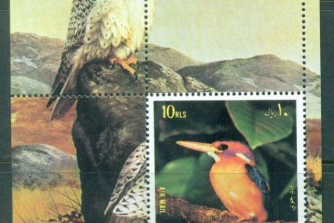 Fujeira-1972-MiMS138AA-Birds-MS-MLH